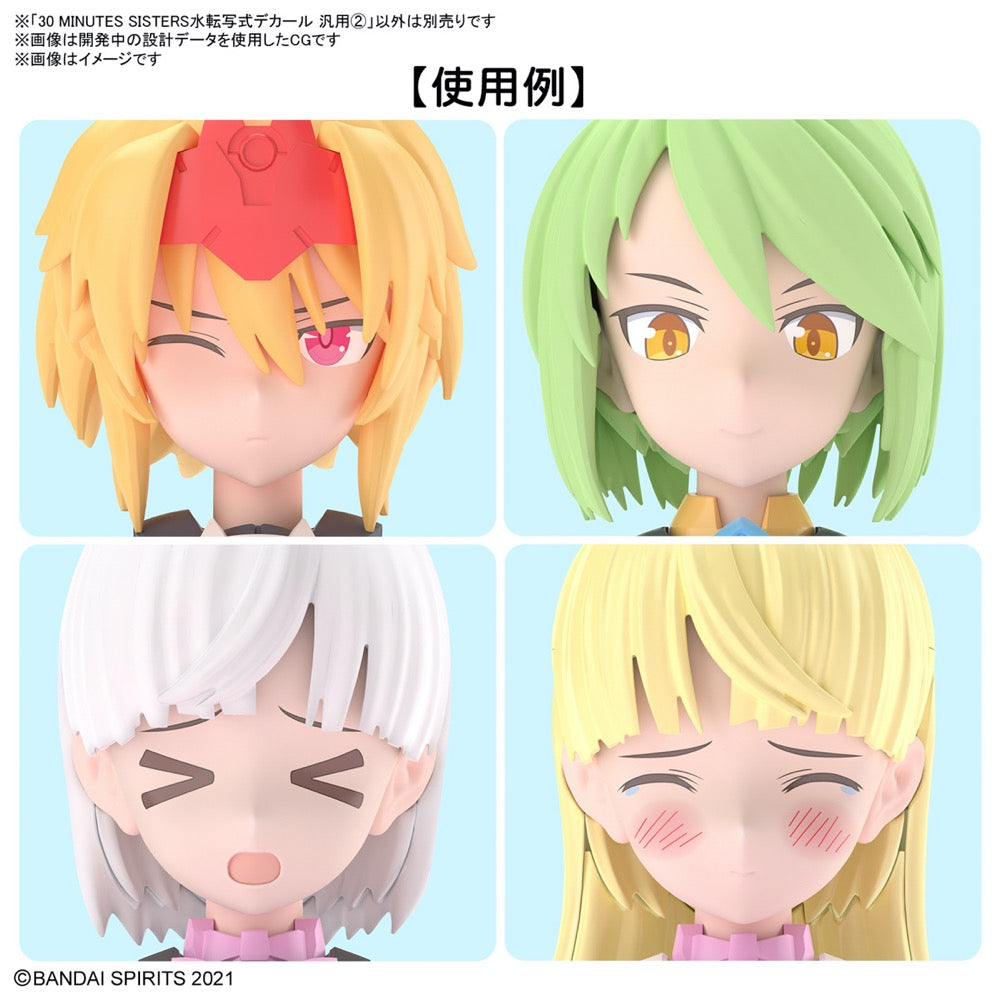 Bandai 5065433 Water Decals Multiuse 2 30MS
