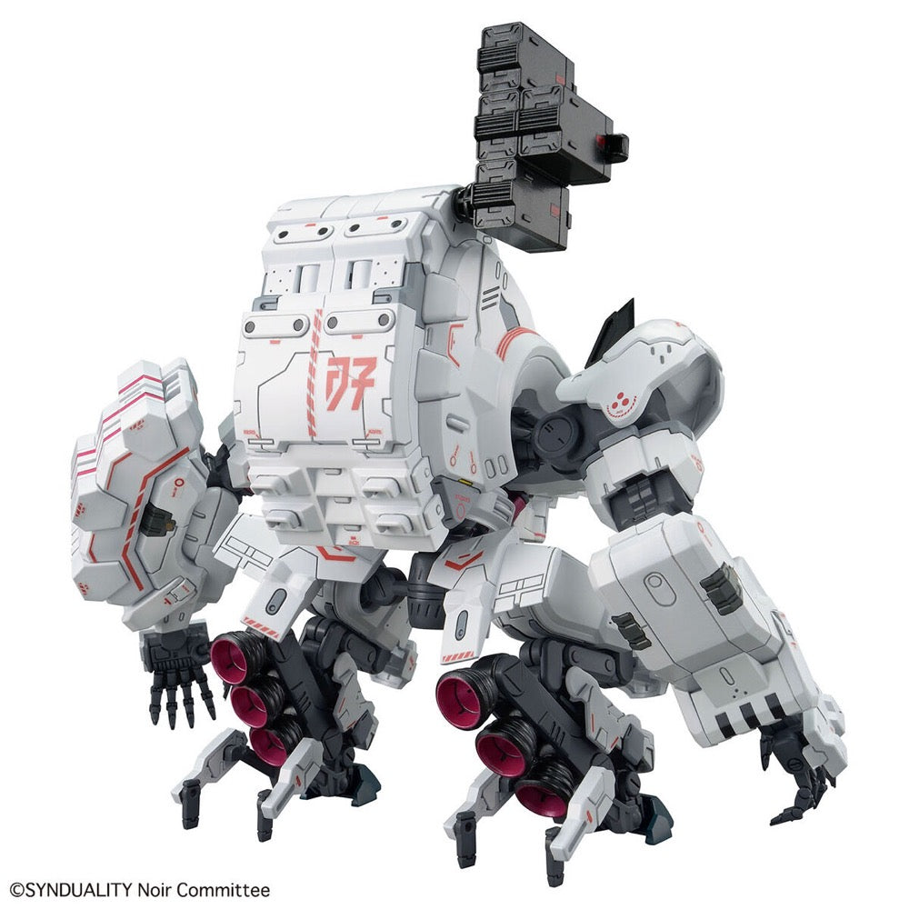 Bandai 5065441 HG Gilbow Synduality