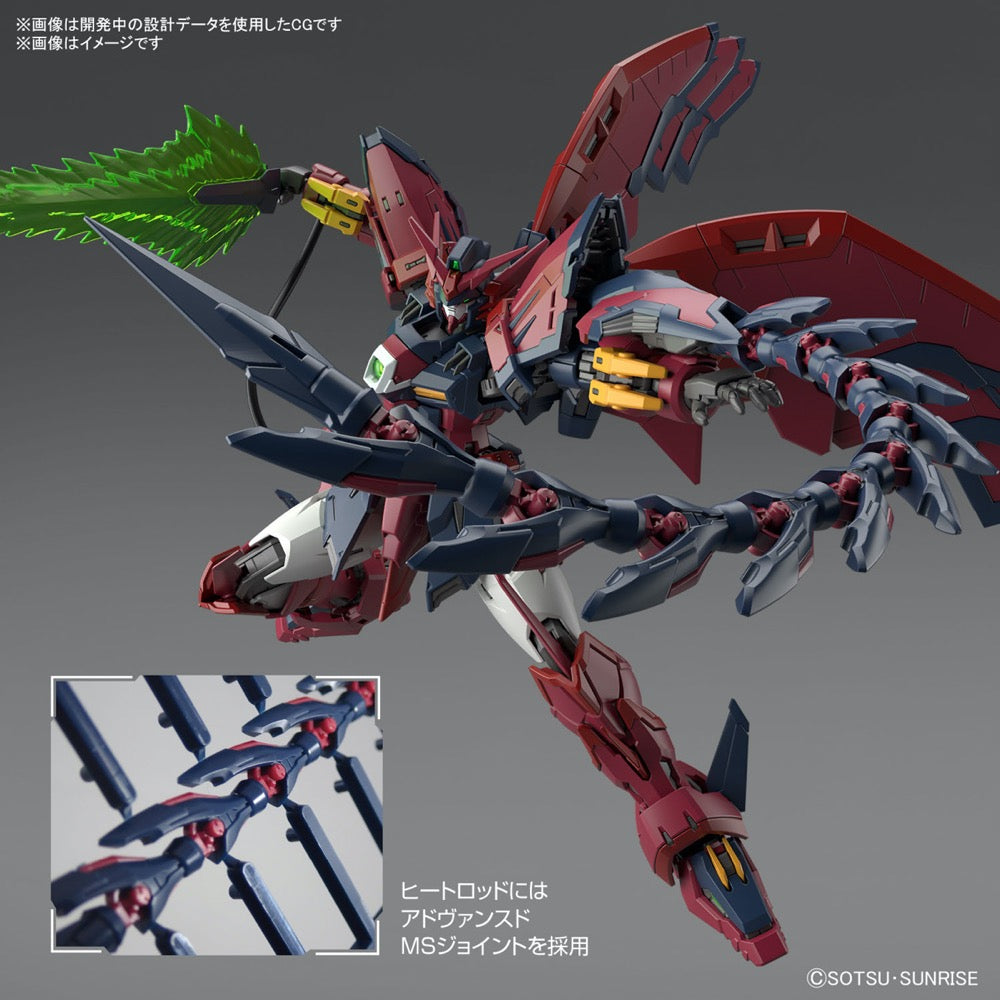 Bandai 5065442 RG 1/144 Gundam Epyon
