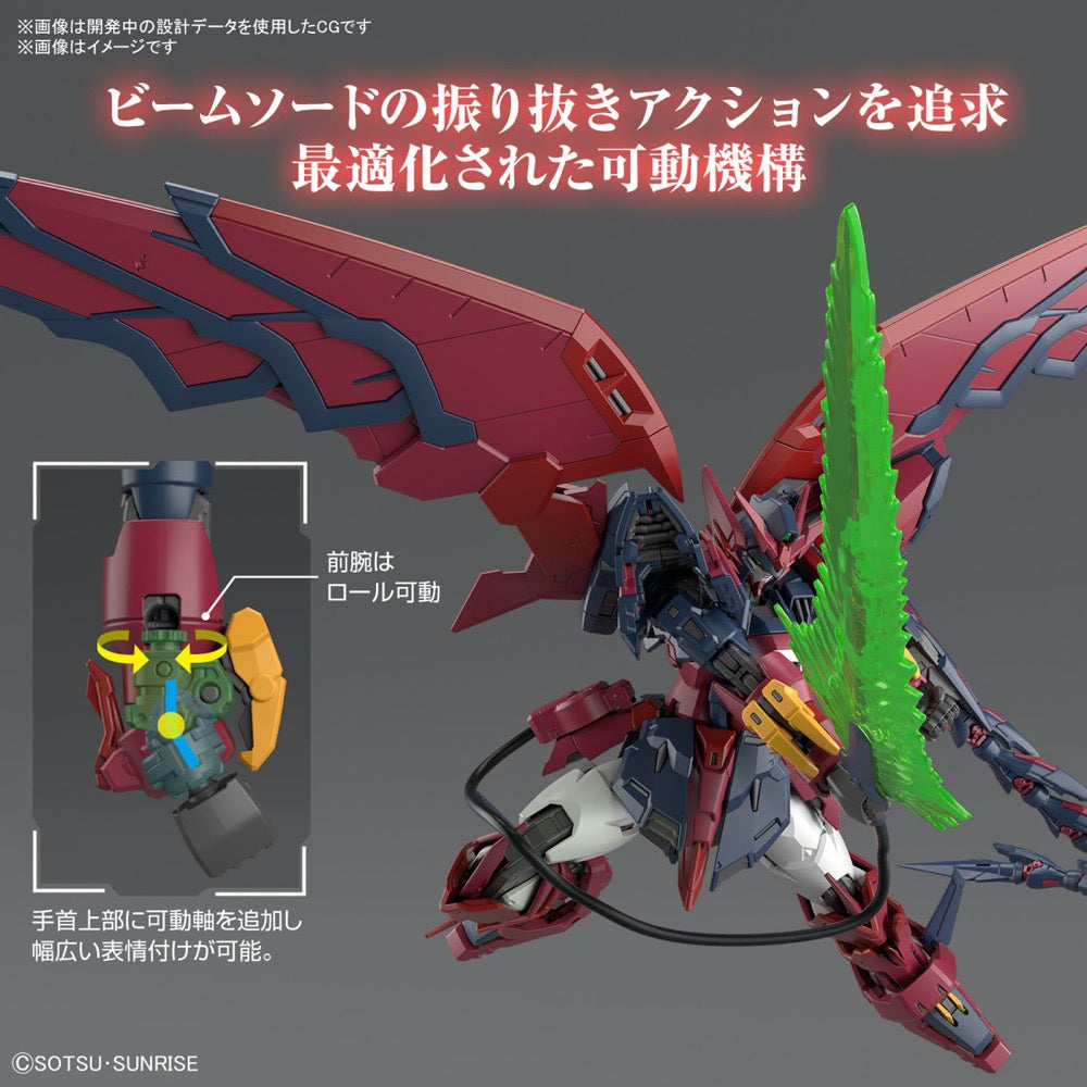 Bandai 5065442 RG 1/144 Gundam Epyon