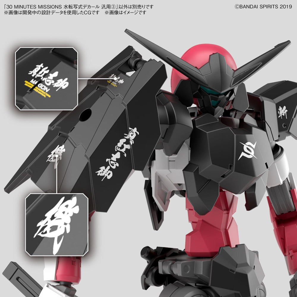 Bandai 5065443 30MM Water Decals Multiuse 3