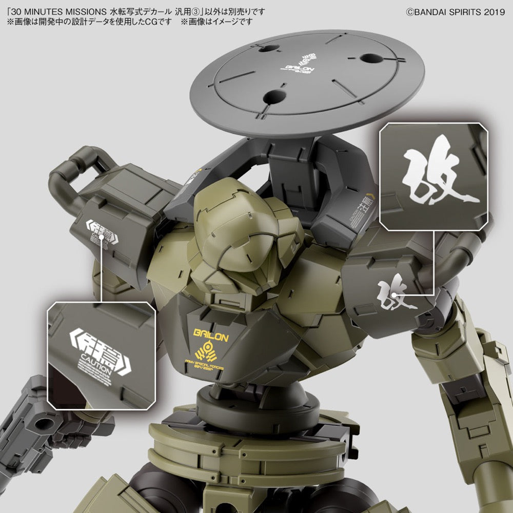 Bandai 5065443 30MM Water Decals Multiuse 3