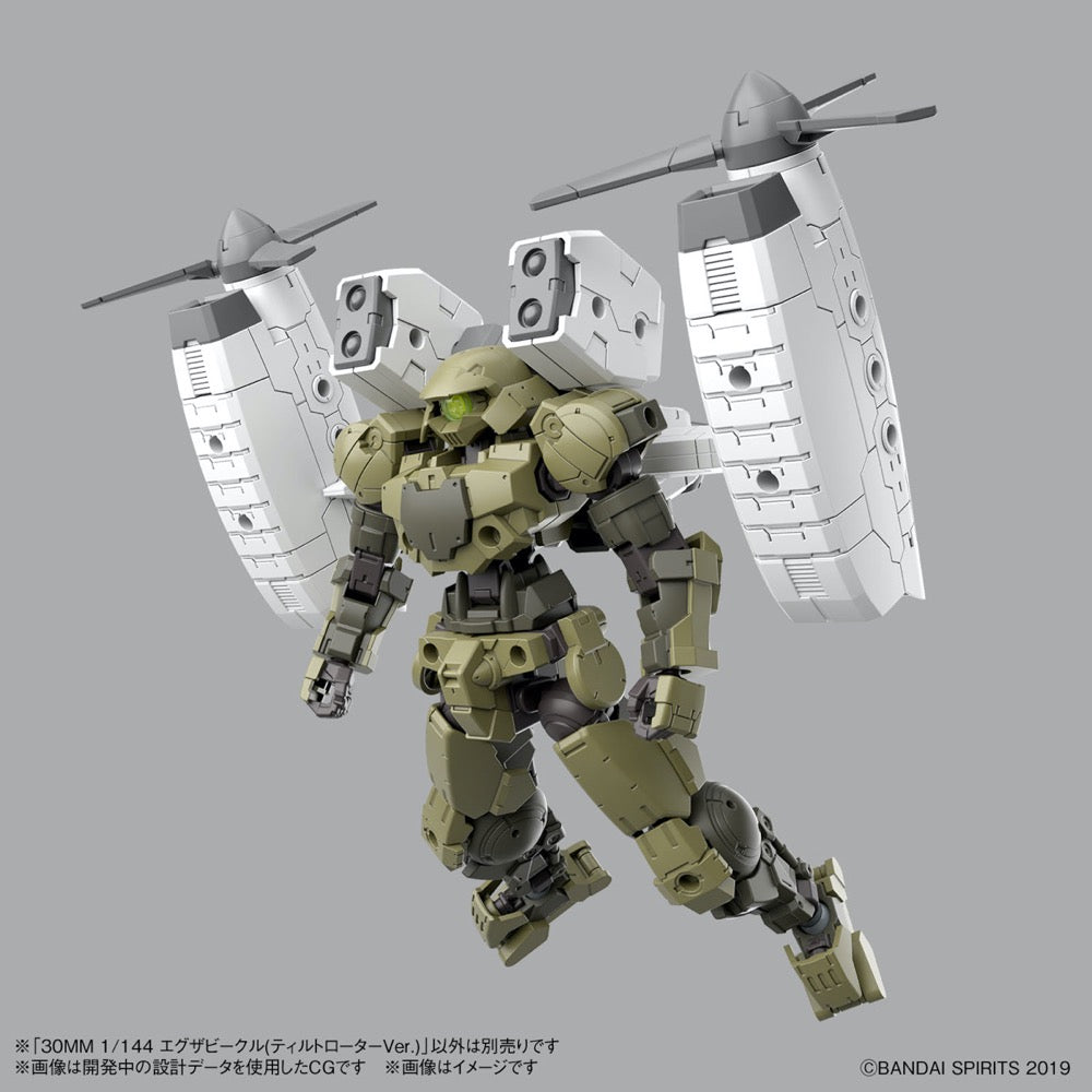 Bandai 5065444 HG 1/144 Extended Armament Vehicle Tilt Rotor Ver 30MM
