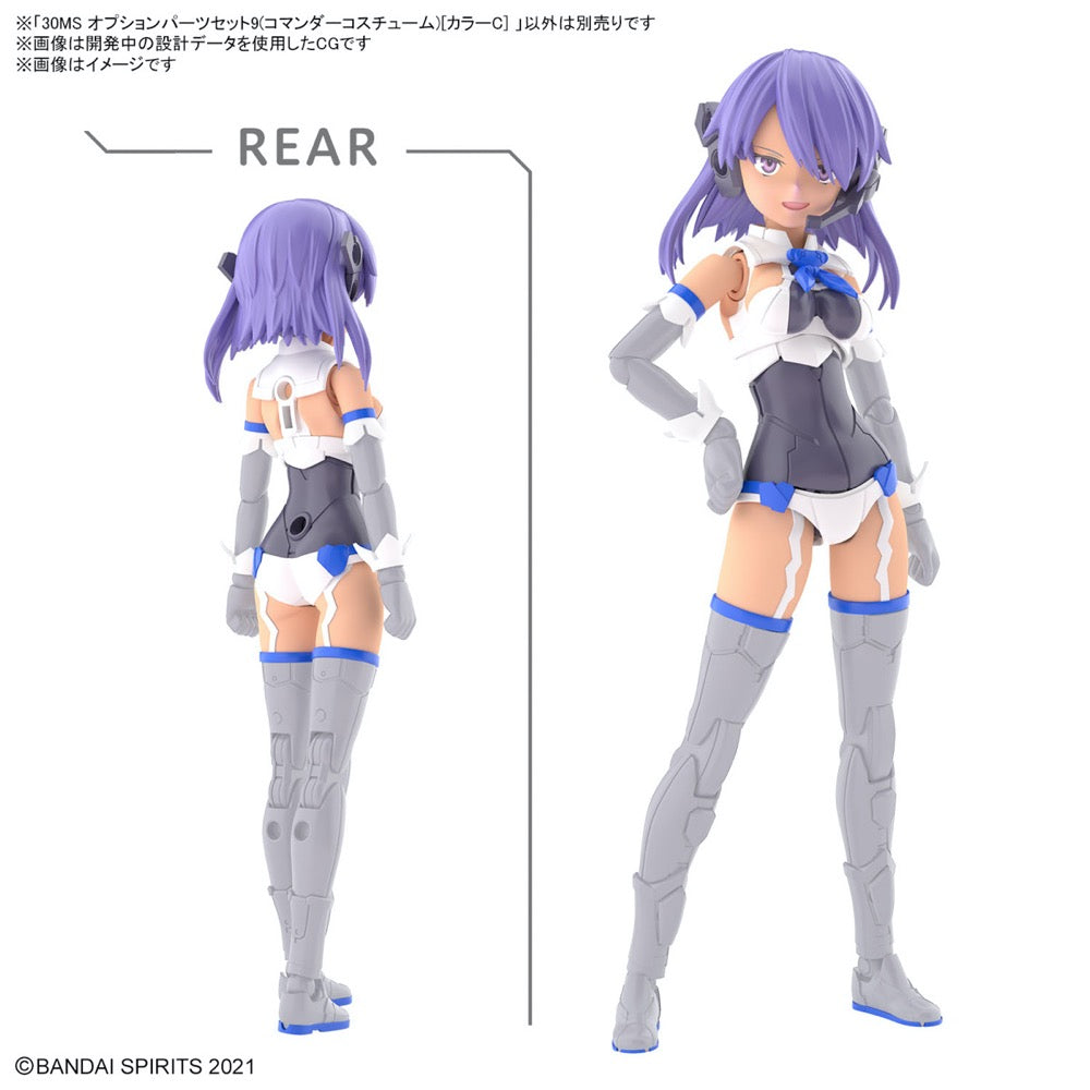 Bandai 5065445 30MS Option Parts Set 9 (Commander Costume) [Color C]