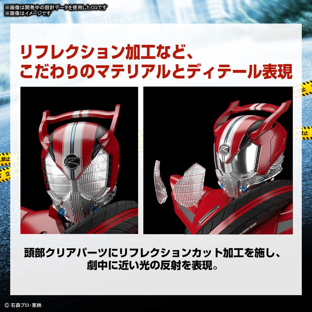 Bandai 5065447 Figure-rise Standard Kamen Rider Drive Type Speed