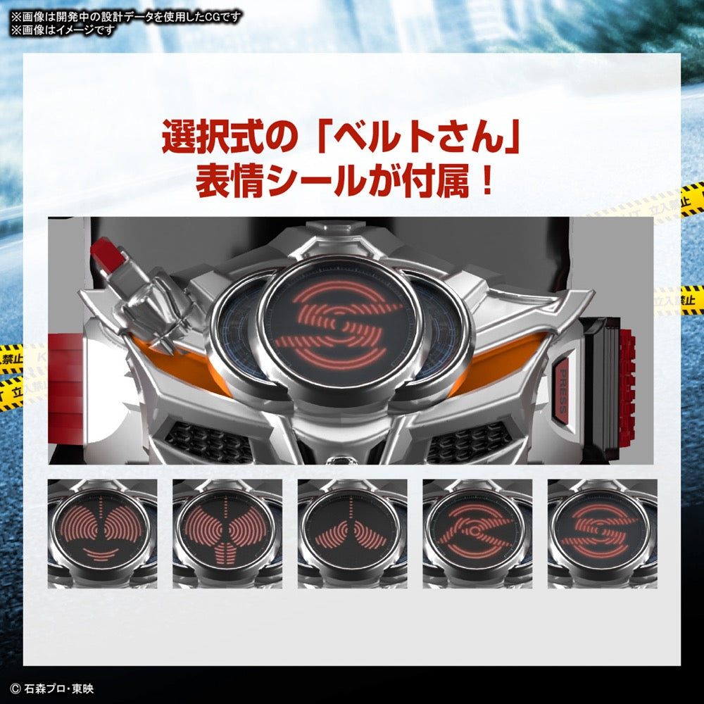 Bandai 5065447 Figure-rise Standard Kamen Rider Drive Type Speed