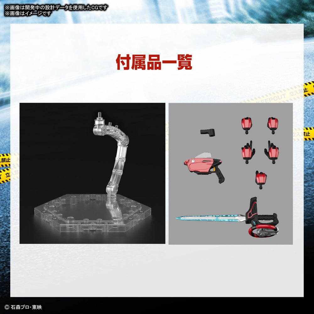 Bandai 5065447 Figure-rise Standard Kamen Rider Drive Type Speed