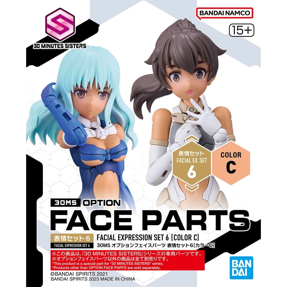 Bandai 5065461 Option Face Parts Facial Expression Set 6 (Color C) 30MS