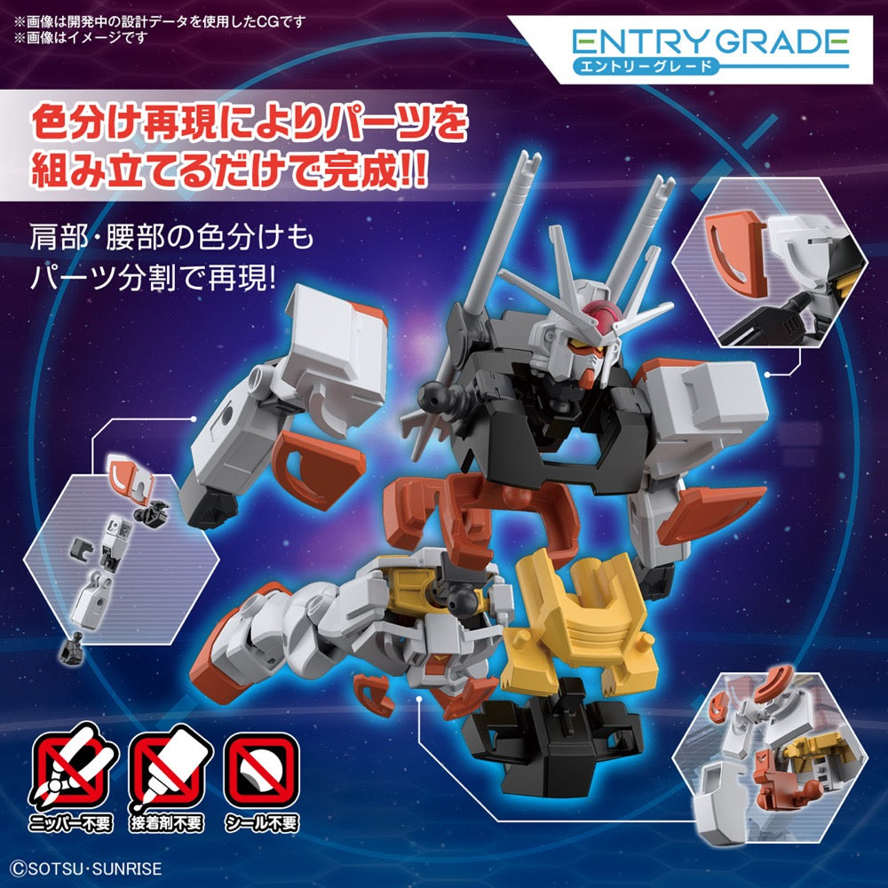 Bandai 5065688 Entry Grade 1/144 Lah Gundam