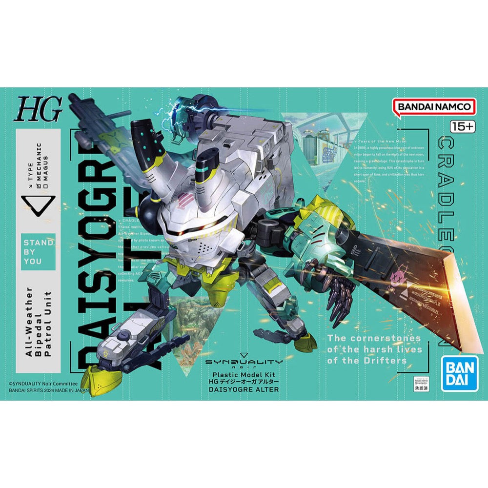 Bandai 5065690 HG Daisyogre Alter Synduality