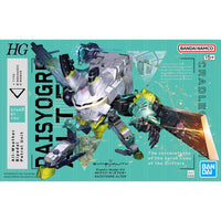 Bandai 5065690 HG Daisyogre Alter Synduality