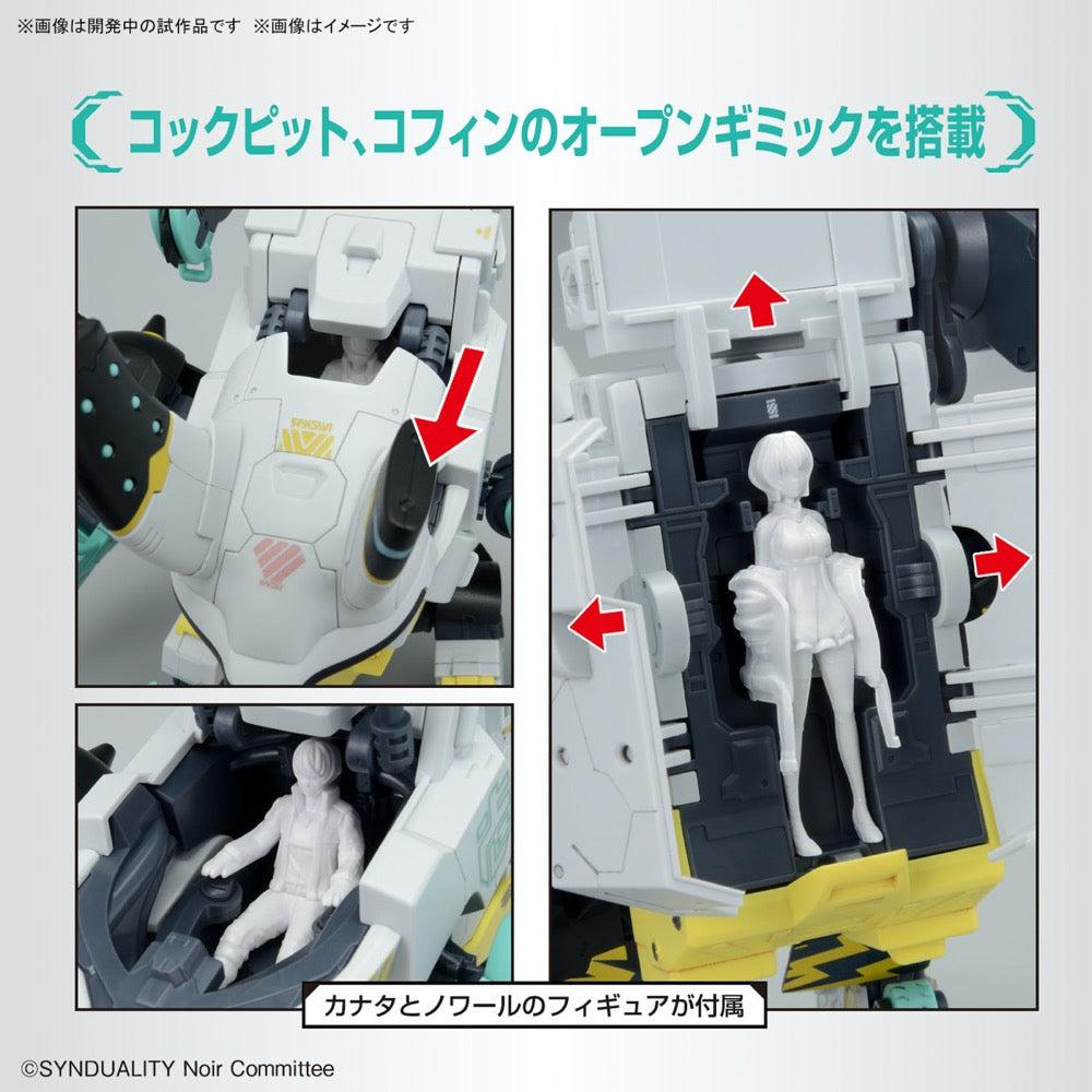 Bandai 5065690 HG Daisyogre Alter Synduality