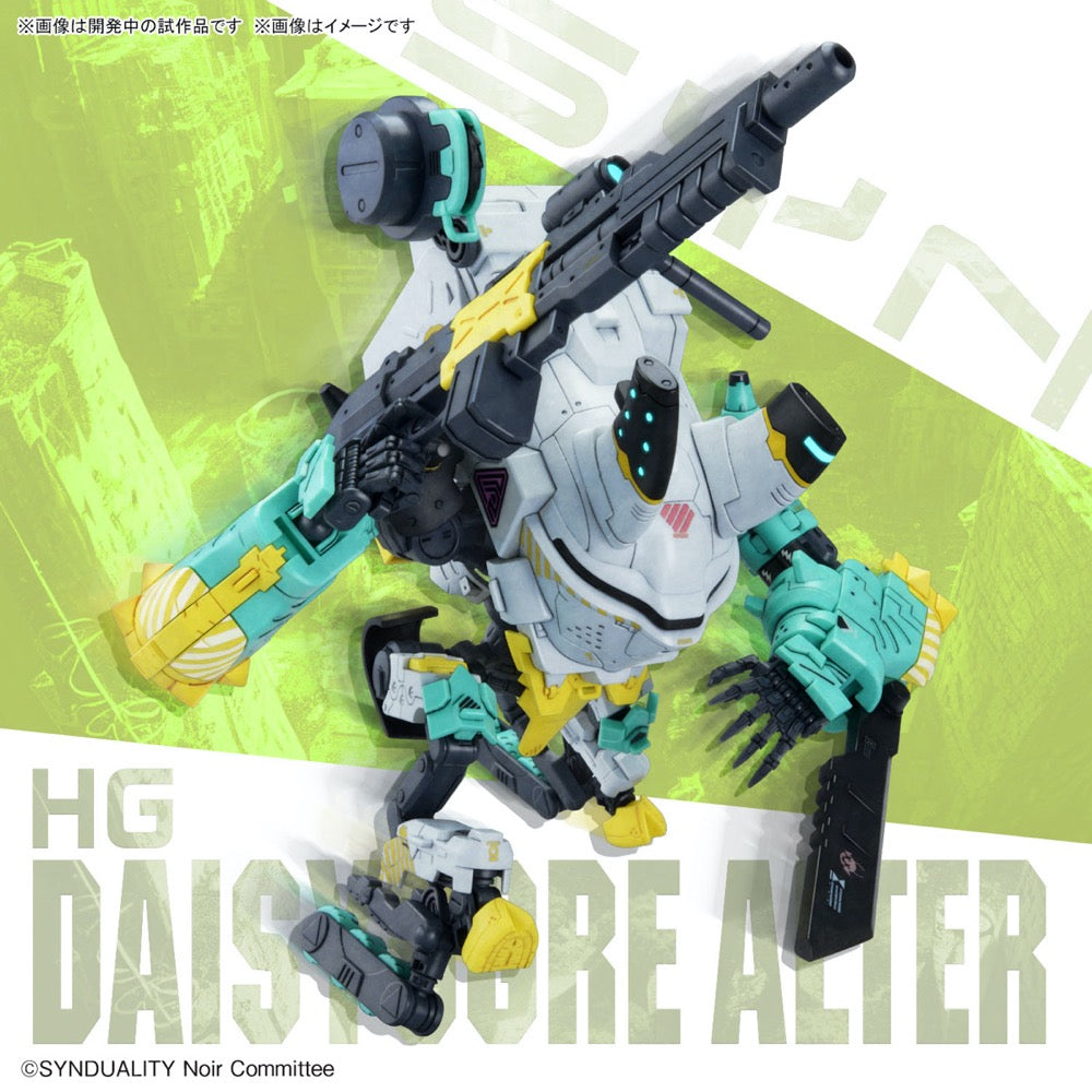 Bandai 5065690 HG Daisyogre Alter Synduality