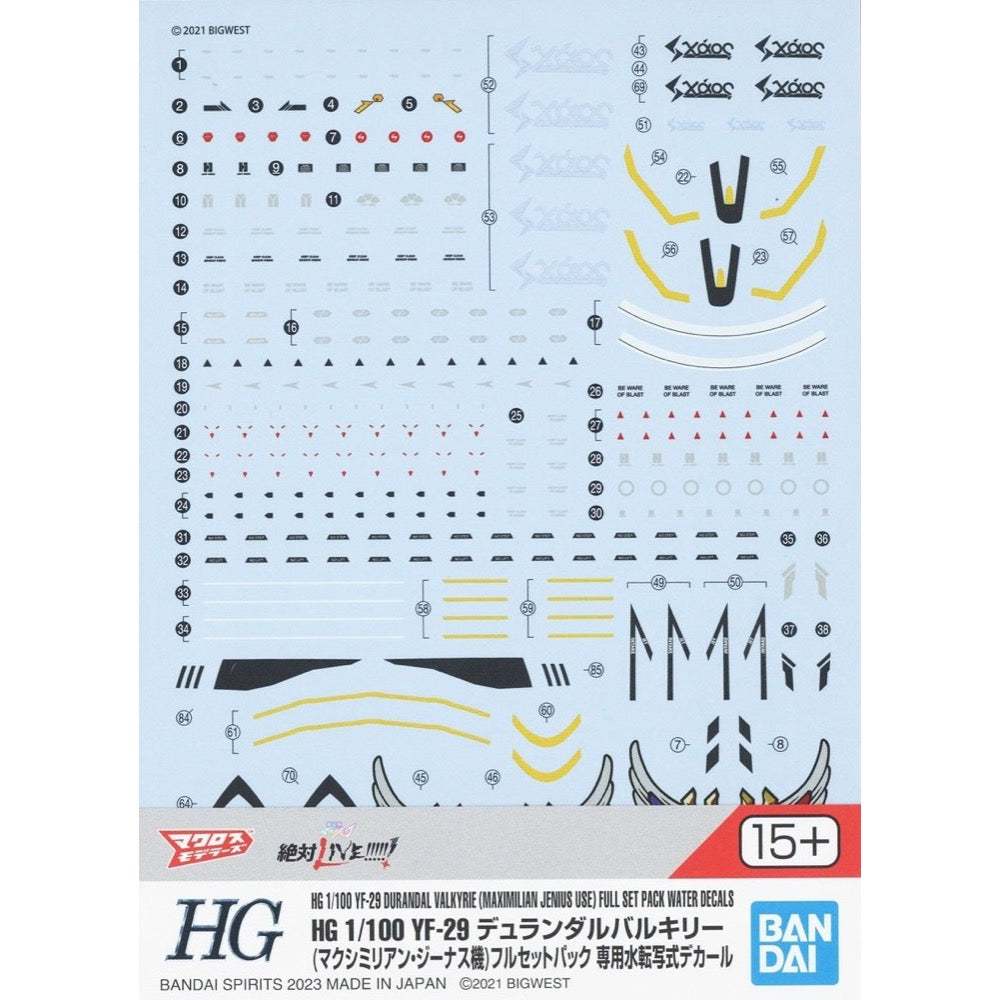 Bandai 50656921 HG 1/100 Yf-29 Durandal Valkyrie (Maximilian Jenius Use) Full Set Pack Water Decals