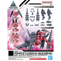 Bandai 5065694 30mm1/144 Option Parts Set 13 (Leg Booster Unit / Wireless Weapon Pack)