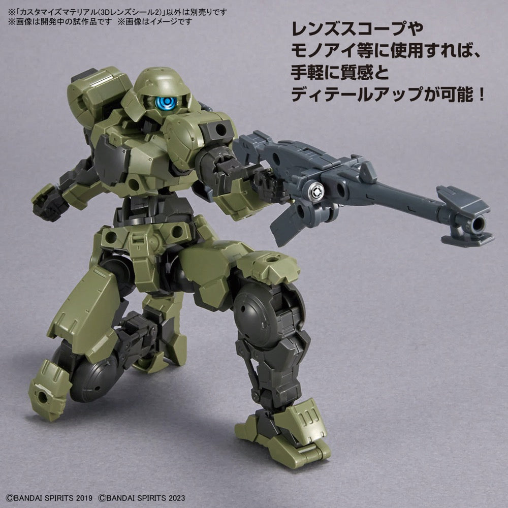 Bandai 5065695 Customise Material (3D Lens Stickers 2)