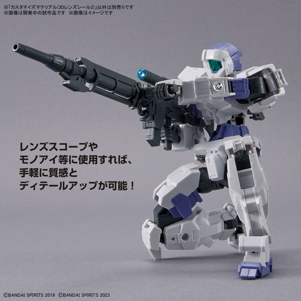 Bandai 5065695 Customise Material (3D Lens Stickers 2)