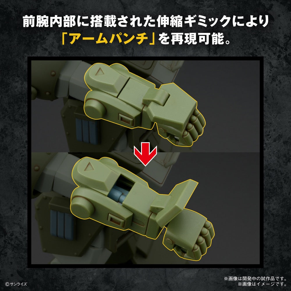 Bandai 5065700 HG Scopedog