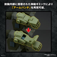 Bandai 5065700 HG Scopedog