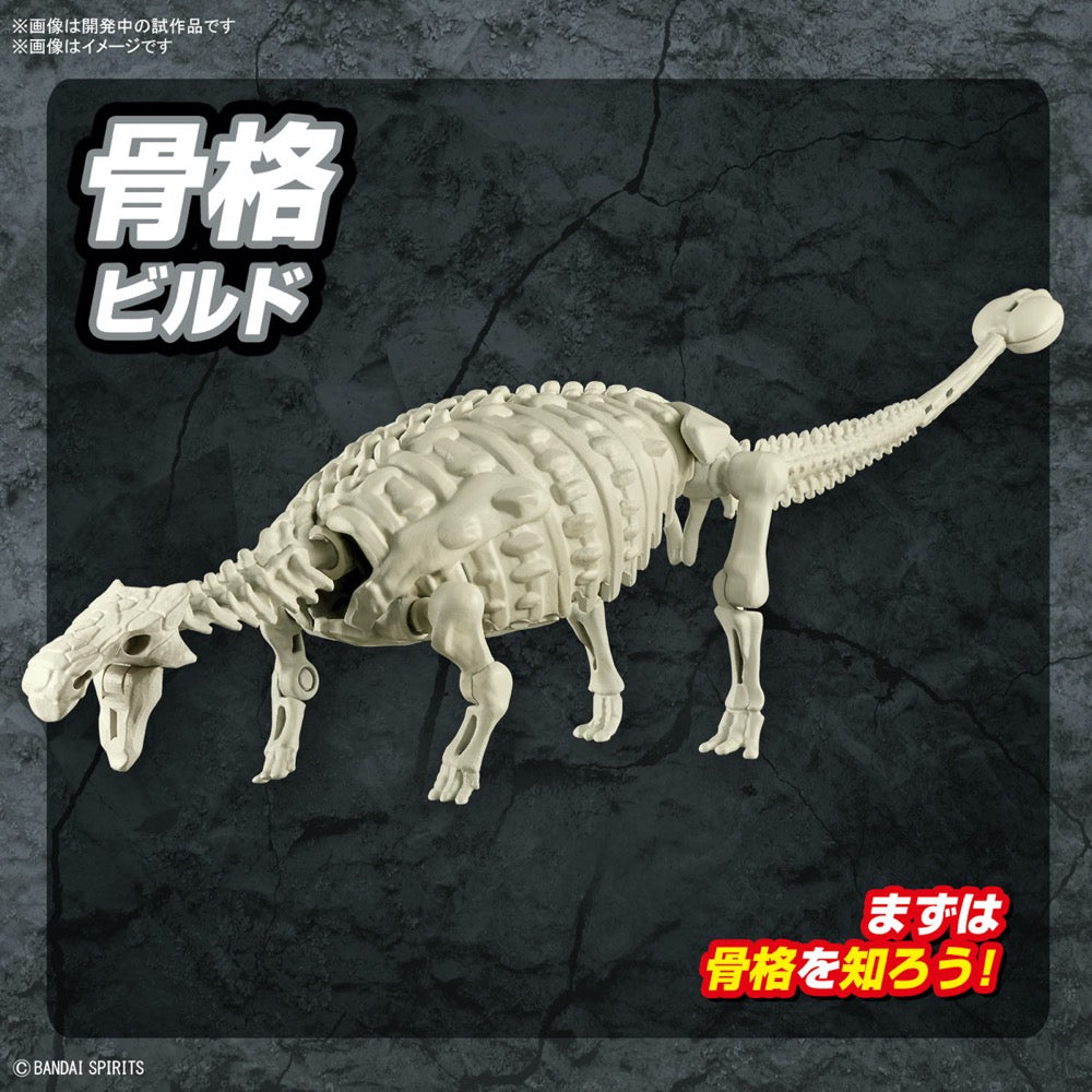 Bandai 5065702 Plannosaurus Ankylosaurus Dinosaur