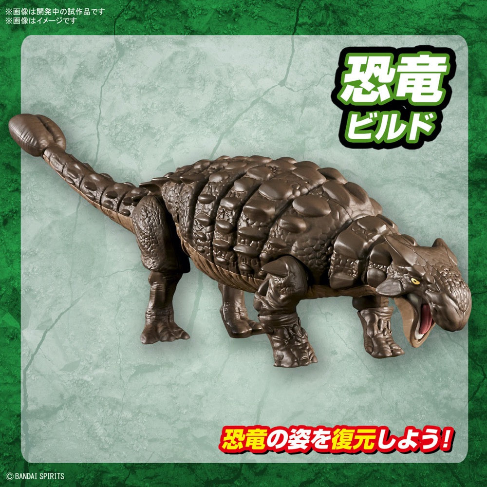 Bandai 5065702 Plannosaurus Ankylosaurus Dinosaur