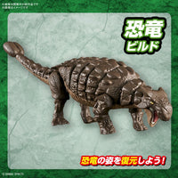 Bandai 5065702 Plannosaurus Ankylosaurus Dinosaur