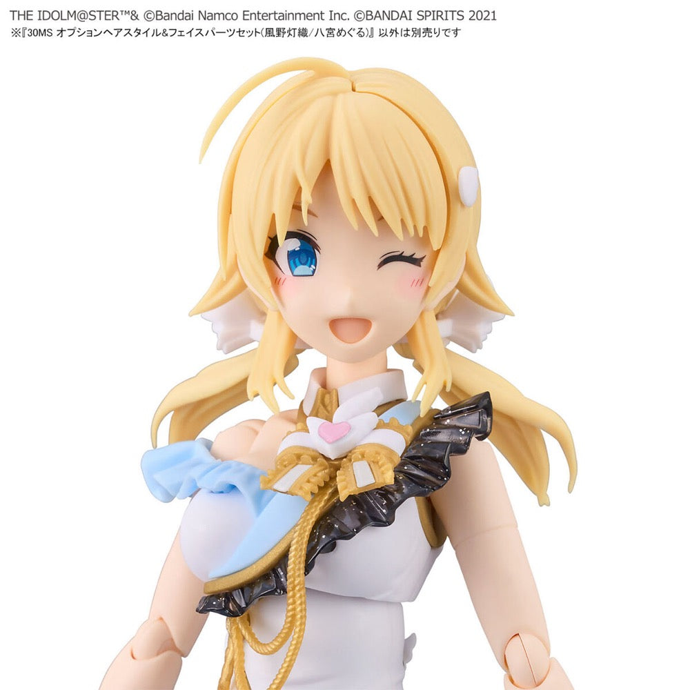 Bandai 5065704 Option Hair Style and Face Parts Set (Hiori Kazano/Meguru Hachimiya) 30MS