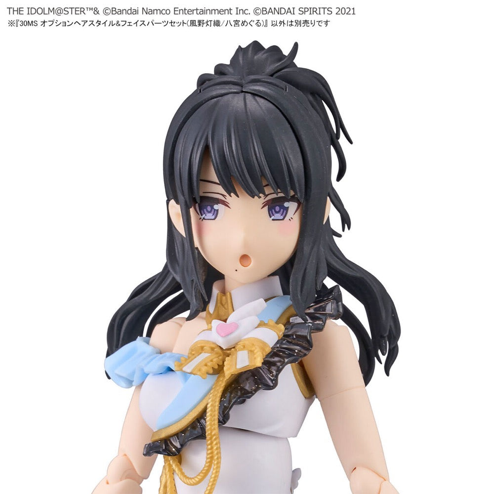 Bandai 5065704 Option Hair Style and Face Parts Set (Hiori Kazano/Meguru Hachimiya) 30MS