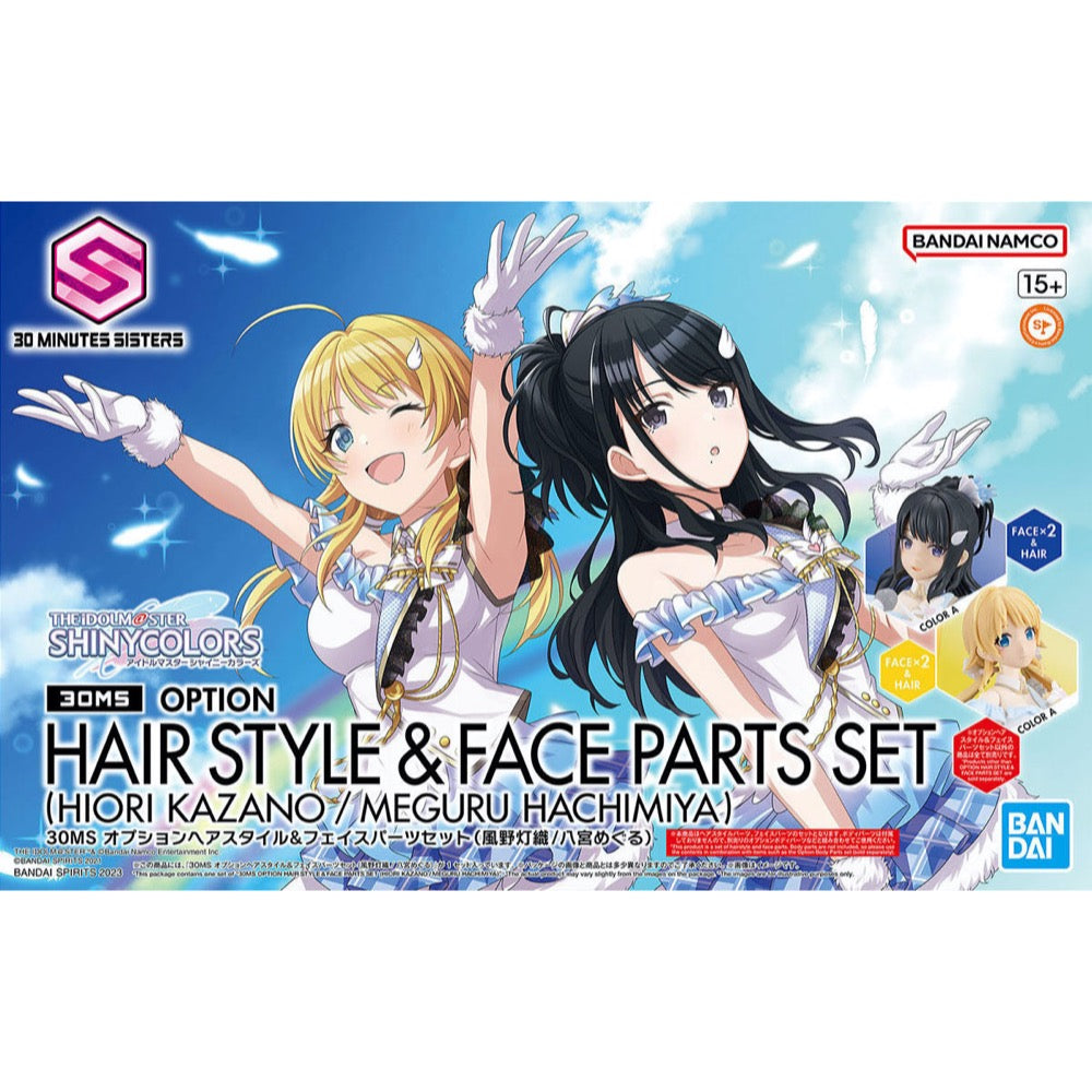 Bandai 5065704 Option Hair Style and Face Parts Set (Hiori Kazano/Meguru Hachimiya) 30MS