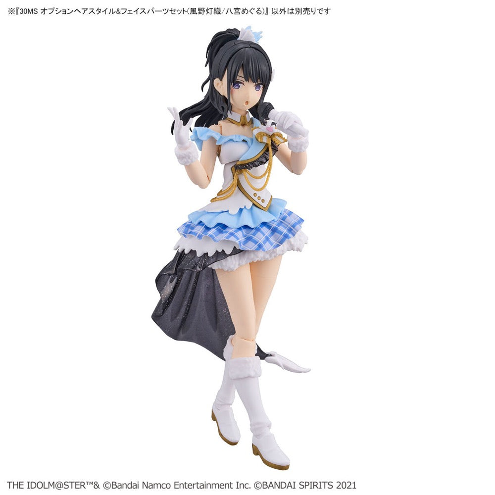 Bandai 5065704 Option Hair Style and Face Parts Set (Hiori Kazano/Meguru Hachimiya) 30MS