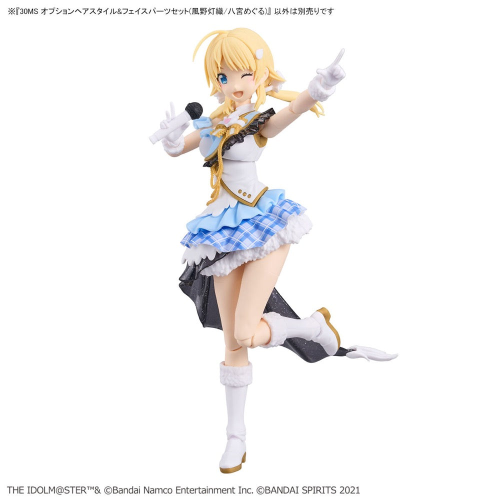 Bandai 5065704 Option Hair Style and Face Parts Set (Hiori Kazano/Meguru Hachimiya) 30MS