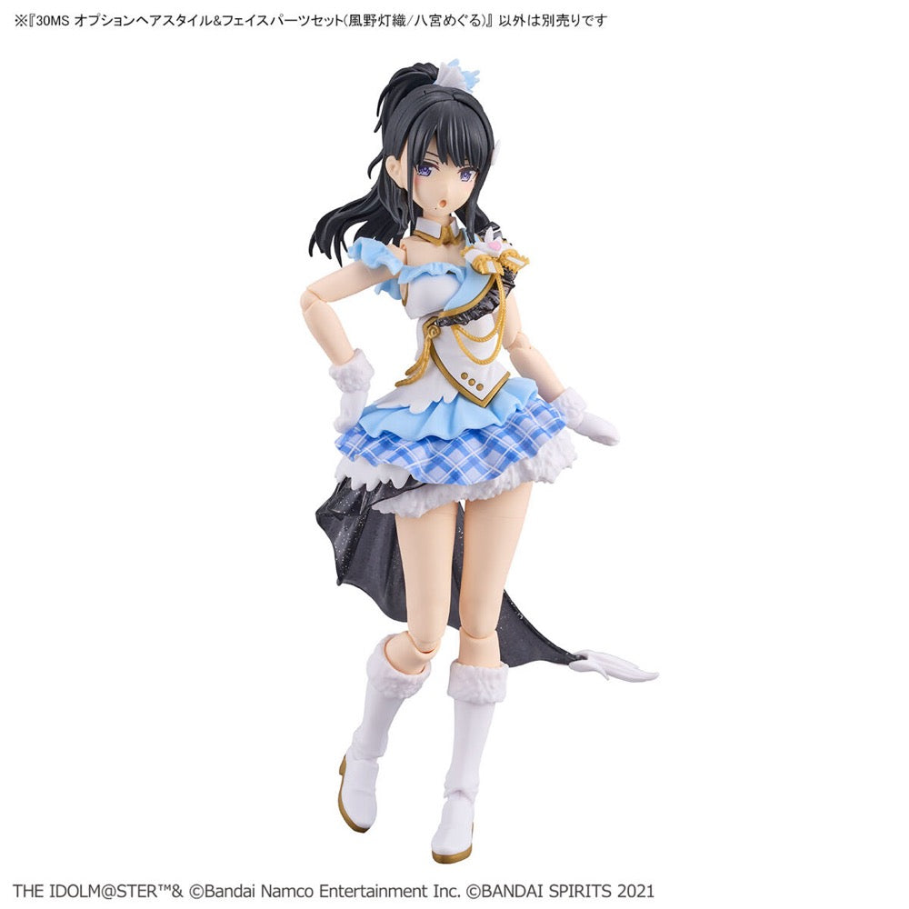 Bandai 5065704 Option Hair Style and Face Parts Set (Hiori Kazano/Meguru Hachimiya) 30MS