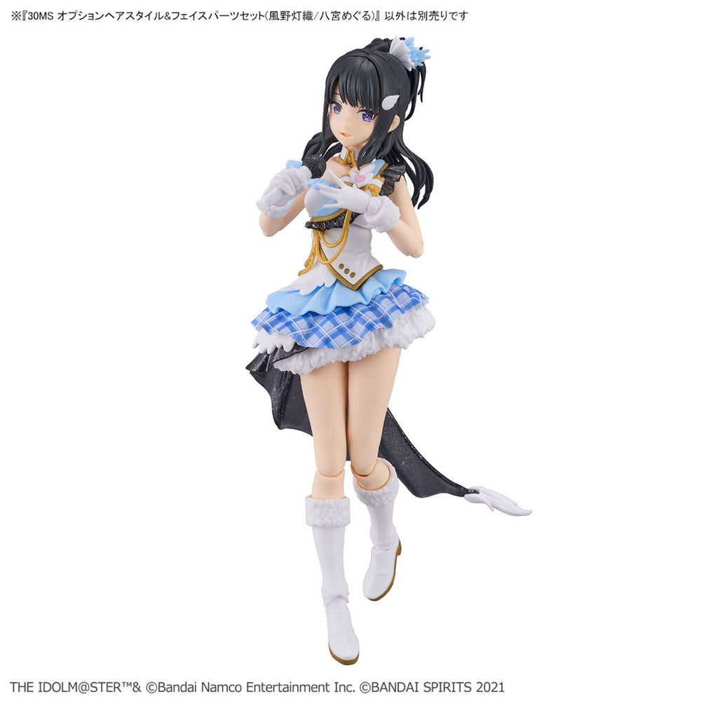 Bandai 5065704 Option Hair Style and Face Parts Set (Hiori Kazano/Meguru Hachimiya) 30MS