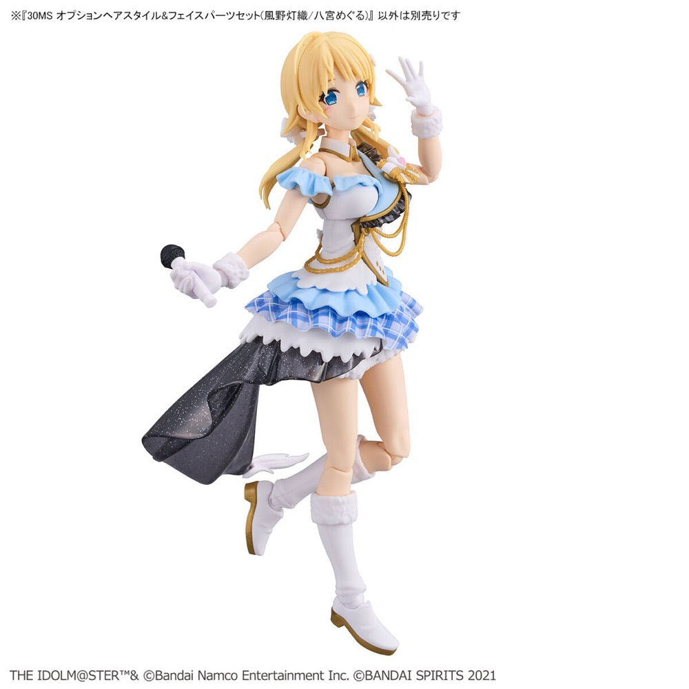 Bandai 5065704 Option Hair Style and Face Parts Set (Hiori Kazano/Meguru Hachimiya) 30MS