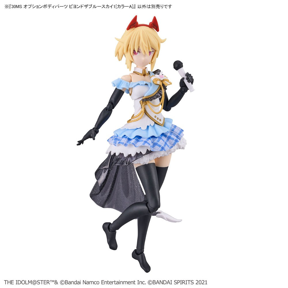 Bandai 5065705  Option Body Parts Beyond The Blue Sky 1 (Colour A) 30MS