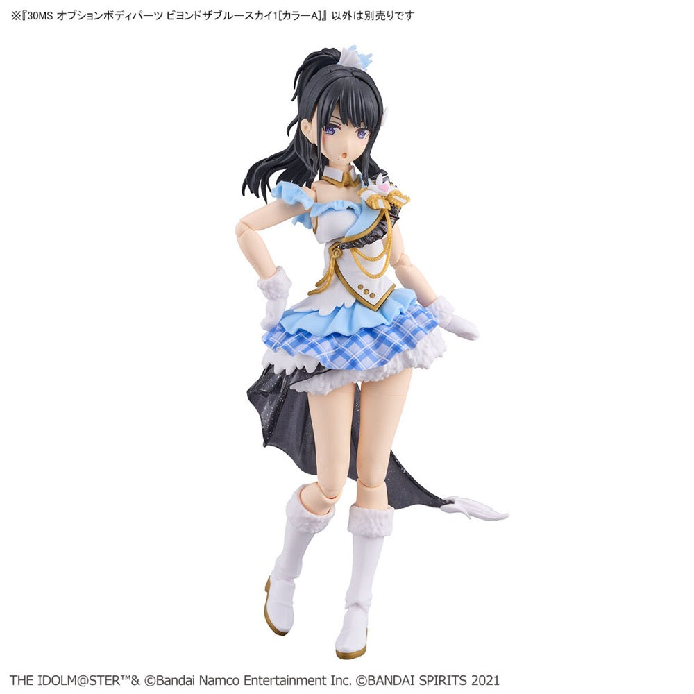Bandai 5065705  Option Body Parts Beyond The Blue Sky 1 (Colour A) 30MS