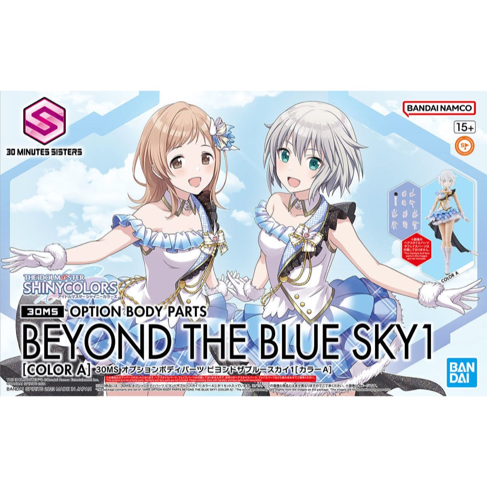 Bandai 5065705 30ms Option Body Parts Beyond The Blue Sky 1 (Colour A)