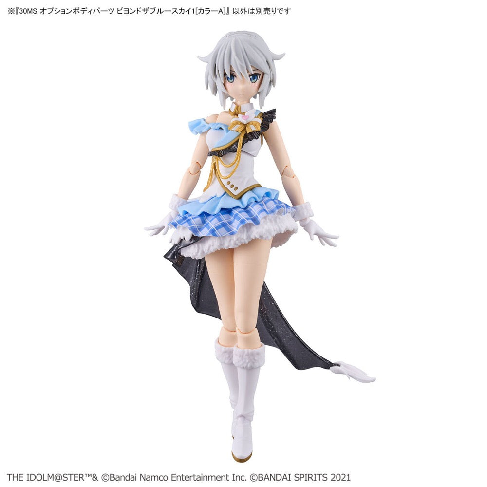Bandai 5065705  Option Body Parts Beyond The Blue Sky 1 (Colour A) 30MS