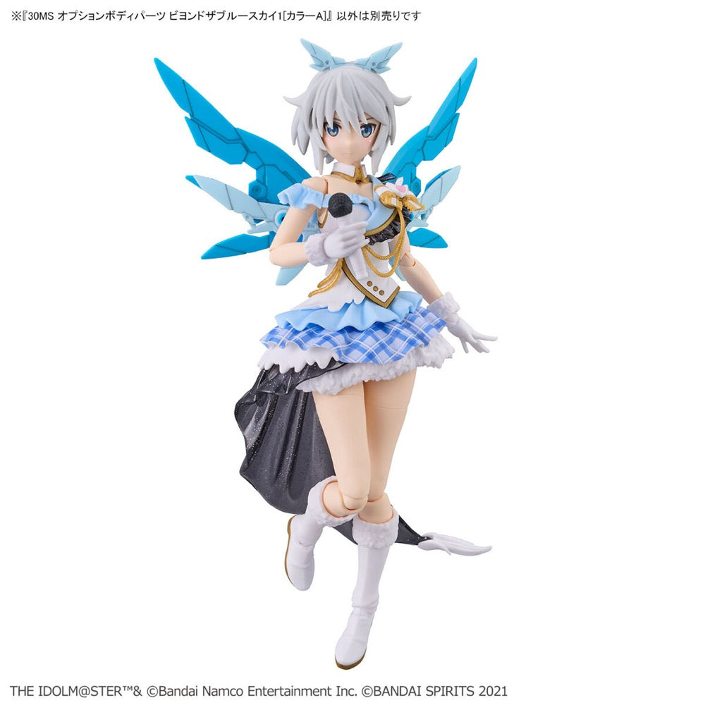 Bandai 5065705  Option Body Parts Beyond The Blue Sky 1 (Colour A) 30MS