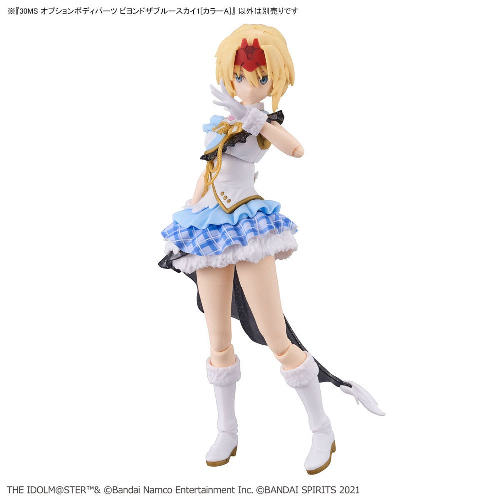 Bandai 5065705  Option Body Parts Beyond The Blue Sky 1 (Colour A) 30MS