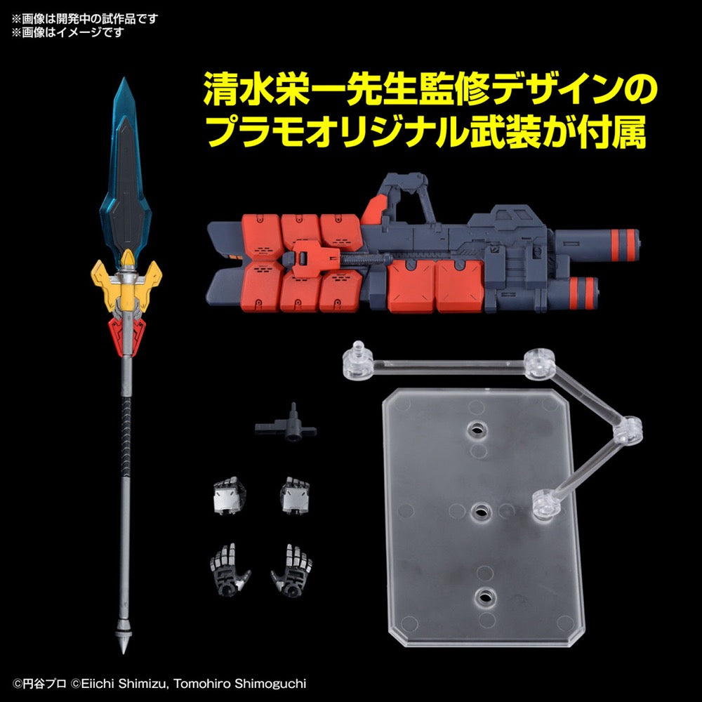 Bandai 5065707 Figure-Rise Standard Ultraman Suit Zero (SC Type) -Action-