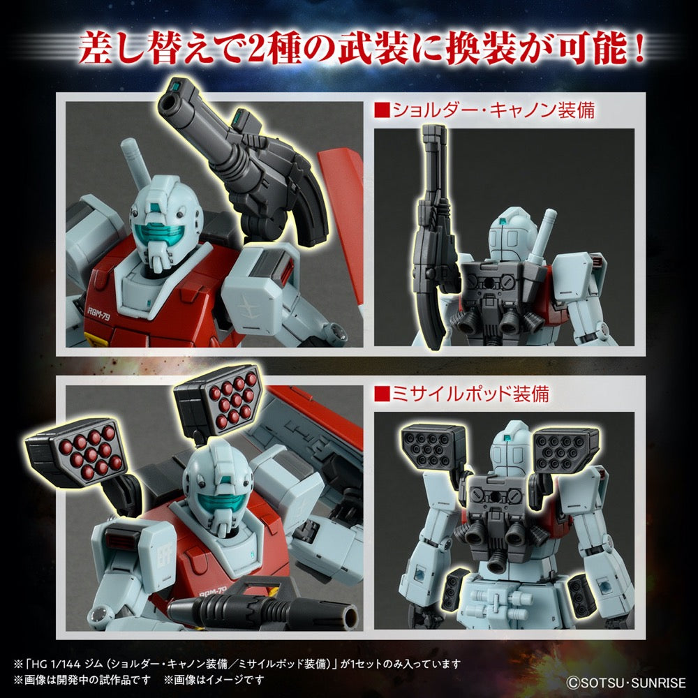 Bandai 5065714 HG 1/144 GM (Shoulder Cannon / Missile Pod)