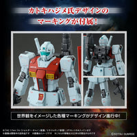 Bandai 5065714 HG 1/144 GM (Shoulder Cannon / Missile Pod)
