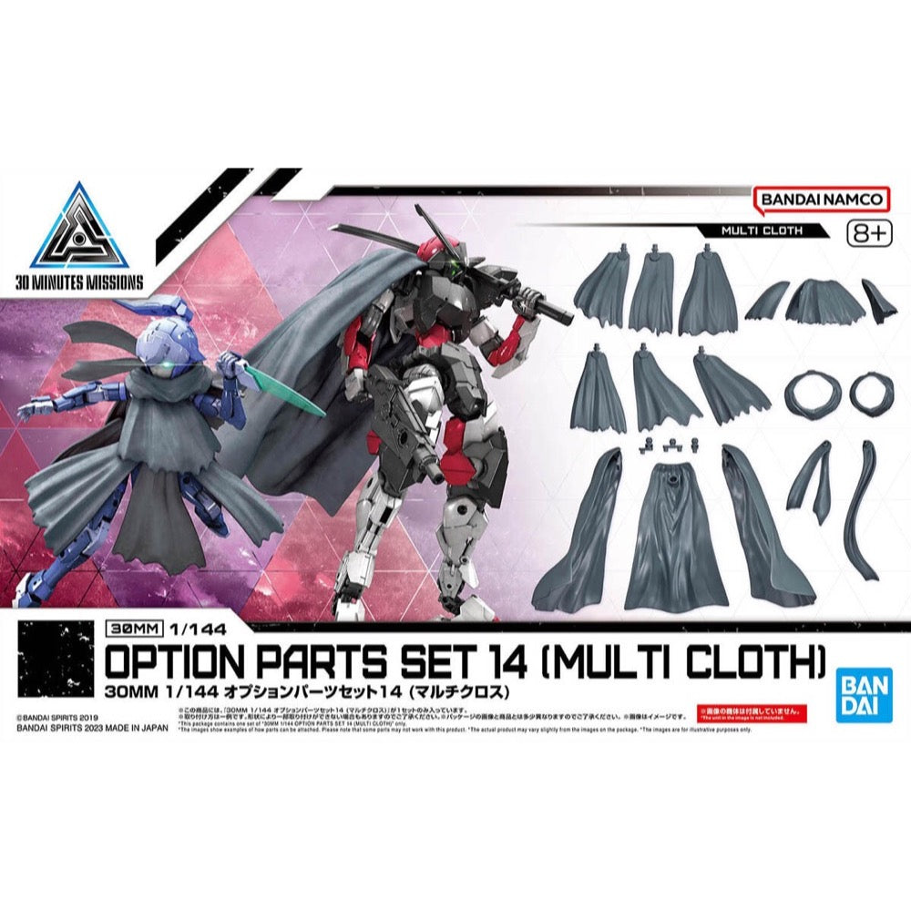 Bandai 5065716 30mm1/144 Option Parts Set 14 (Multi Cloth)