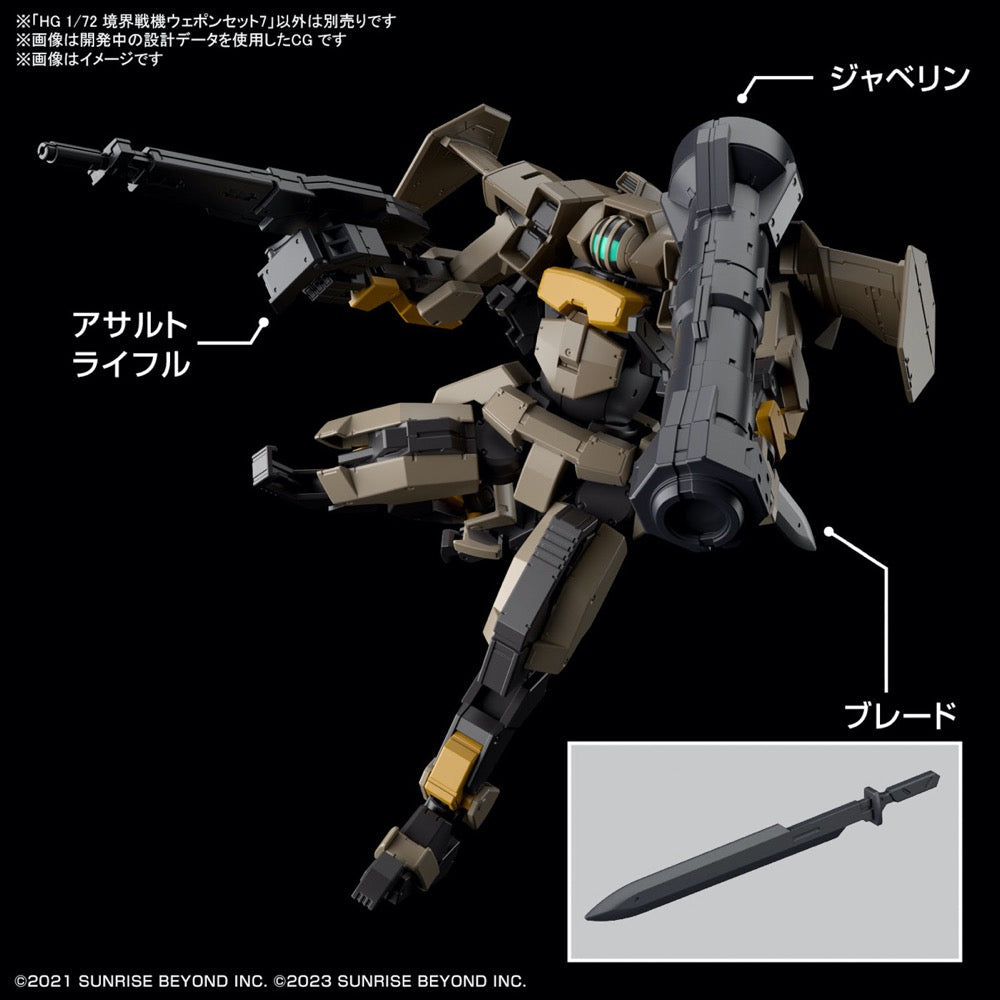 Bandai 5065717 HG 1/72 Amaim Warrior At The Borderline Weapon Set 7