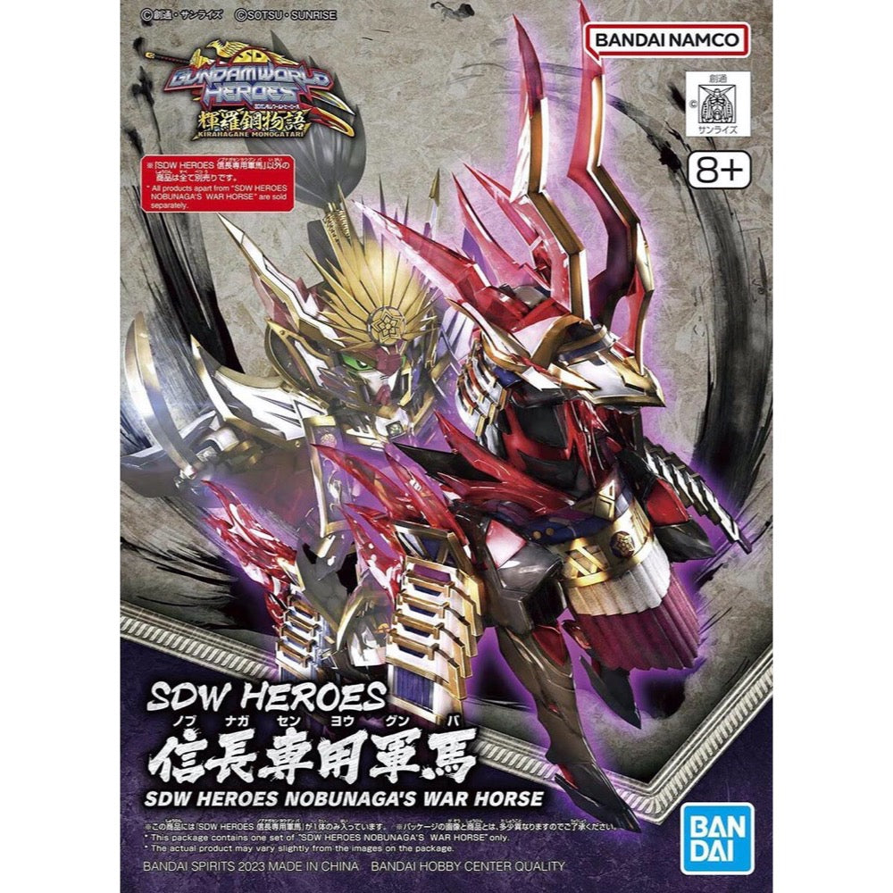 Bandai 5065719 SDW Heroes Nobunagas War Horse