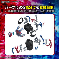 Bandai 5065722 Figure-Rise Standard Ultraman Blazar