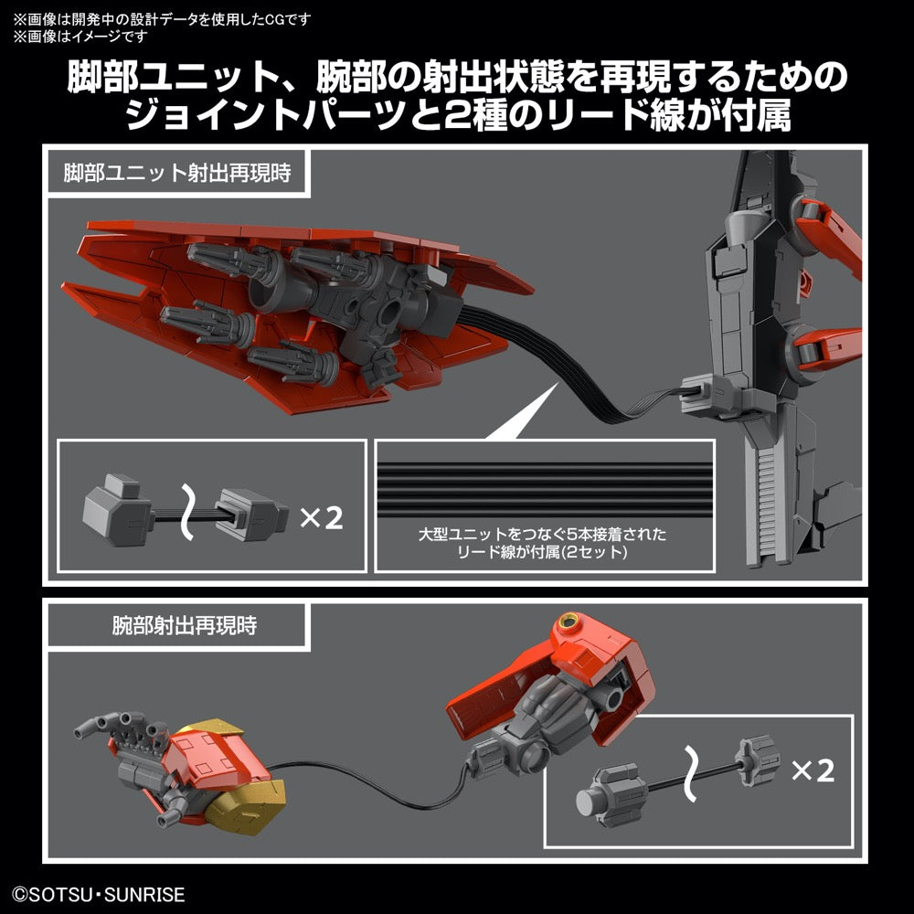 Bandai 5065725 HG 1/144 Typhoeus Gundam Chimera Gundam Build Metaverse
