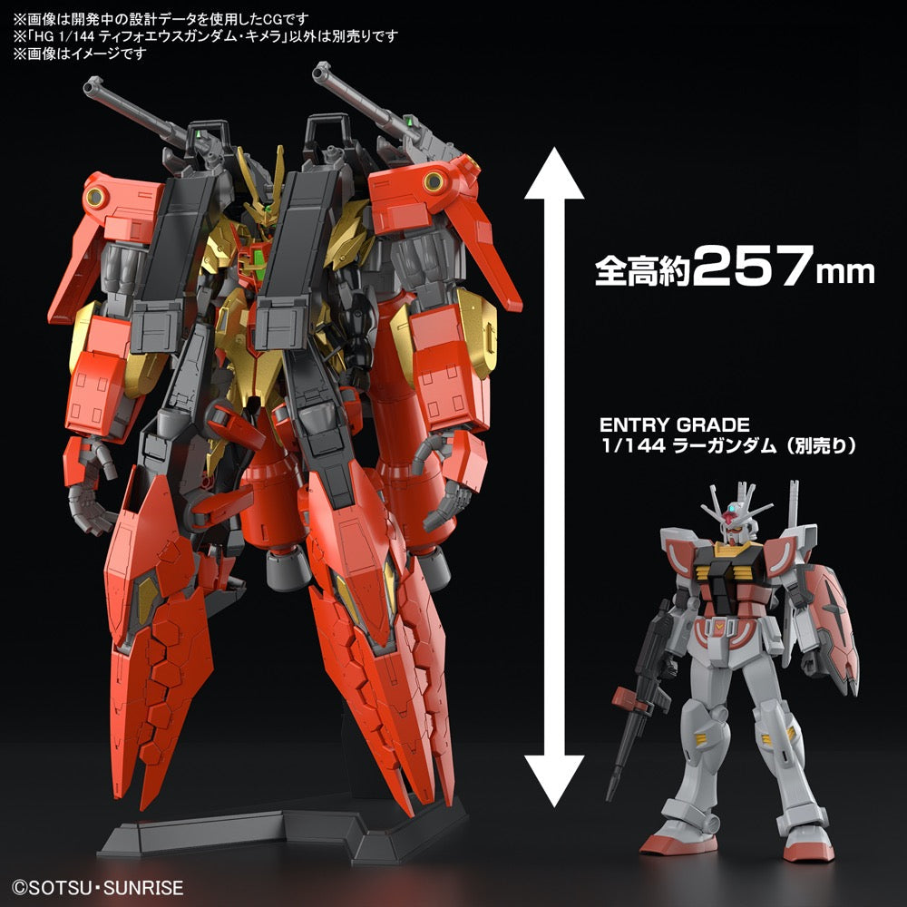 Bandai 5065725 HG 1/144 Typhoeus Gundam Chimera Gundam Build Metaverse