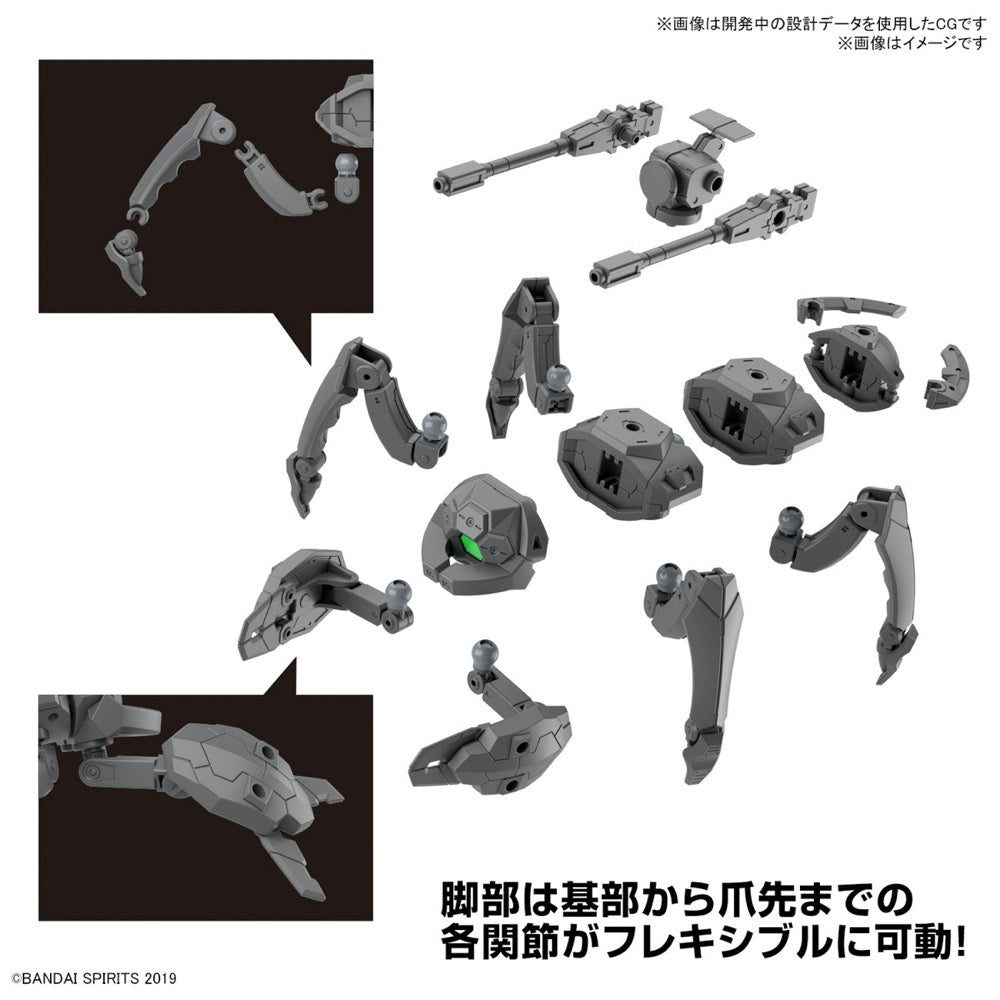 Bandai 5065726 1/144 Extended Armament Vehicle (Multiple Legs Mecha Ver.) 30MM